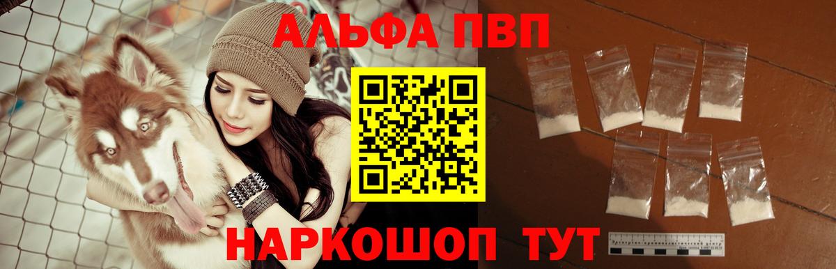 Alfa_PVP СК КРИС Качканар