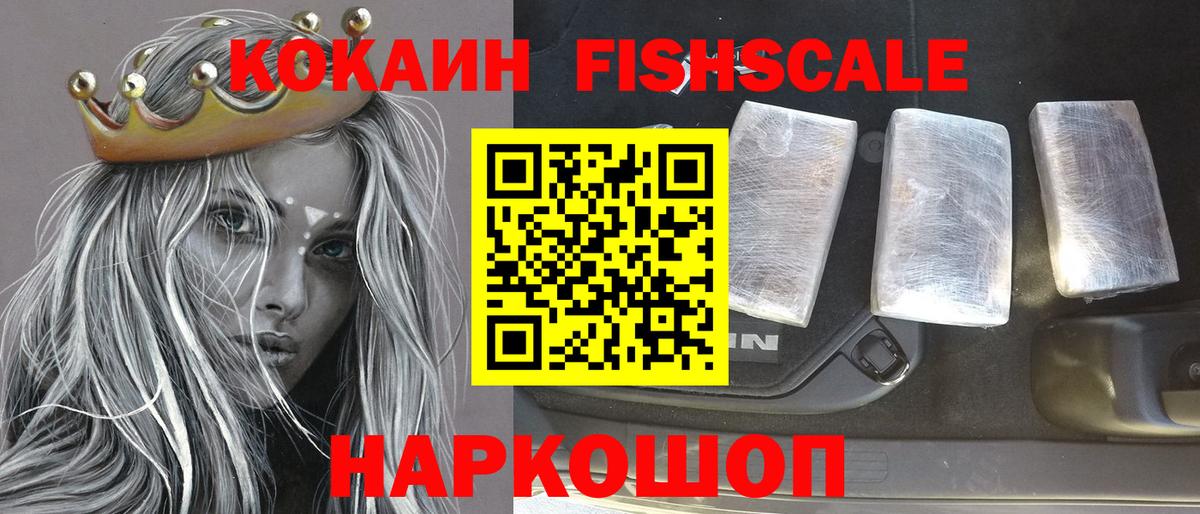 Кокаин  COCAIN Перу  Вход с VPN  Cocaine Боливия  Качканар 