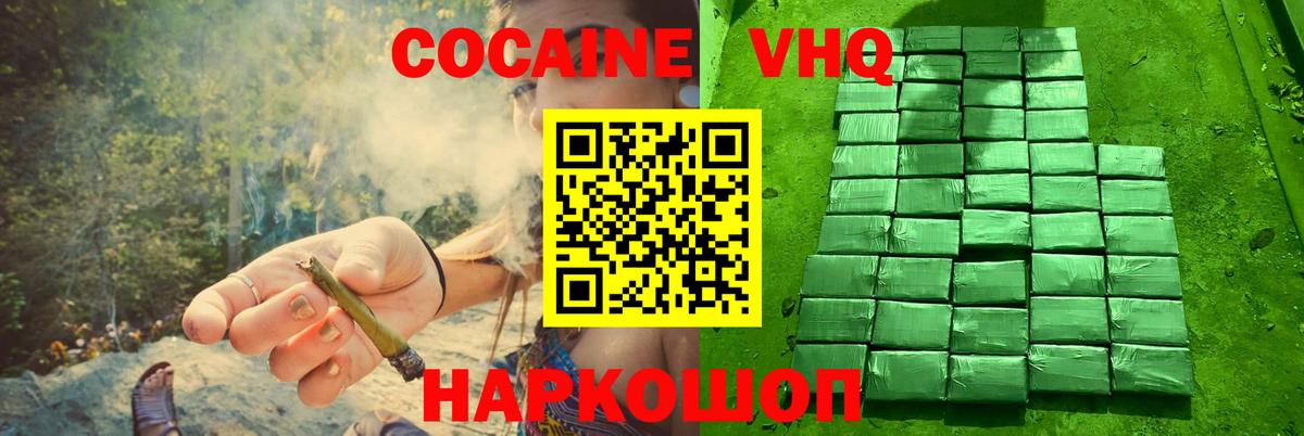Кокаин Боливия Качканар
