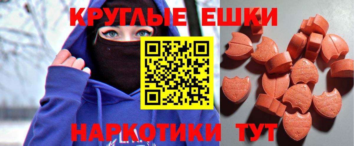 Качканар  Ecstasy 300 mg  Экстази mix  ЭКСТАЗИ  Вход с VPN 