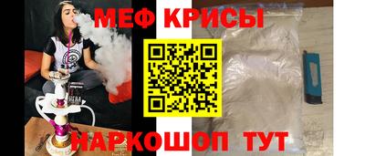 COCAINE Краснодар
