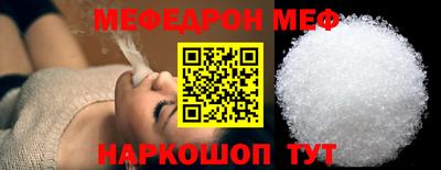 кокаин премиум Краснознаменск