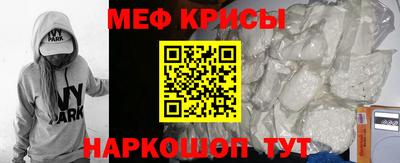 каннабис Краснокаменск