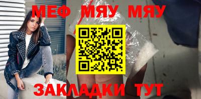 mix Кунгур