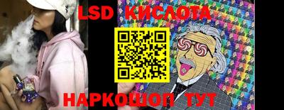 COCAINE Краснодар