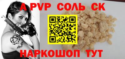 кокаин премиум Краснознаменск