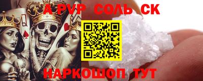 COCAINE Краснодар