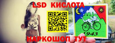COCAINE Краснодар
