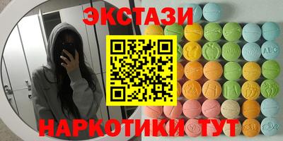 кокаин премиум Краснознаменск