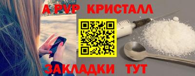 амф Кулебаки