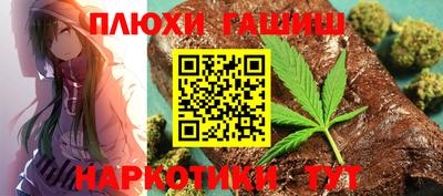каннабис Краснокаменск