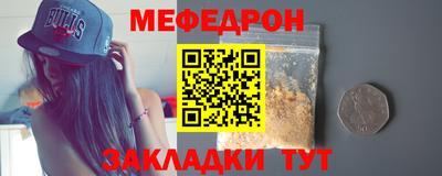 амф Кулебаки