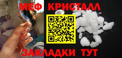 кокаин премиум Краснознаменск