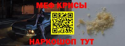 каннабис Краснокаменск