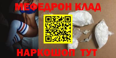 кокаин премиум Краснознаменск