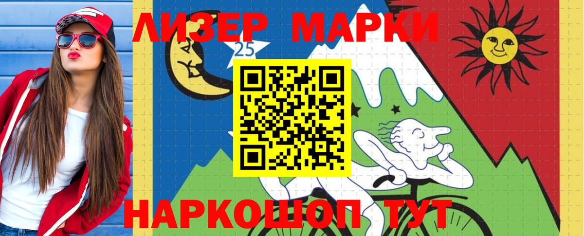 LSD-25 экстази ecstasy Качканар
