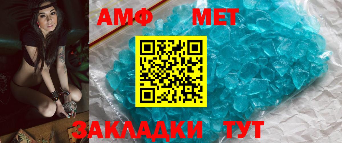 Качканар  Метамфетамин мет  Метамфетамин мет  Вход с VPN 