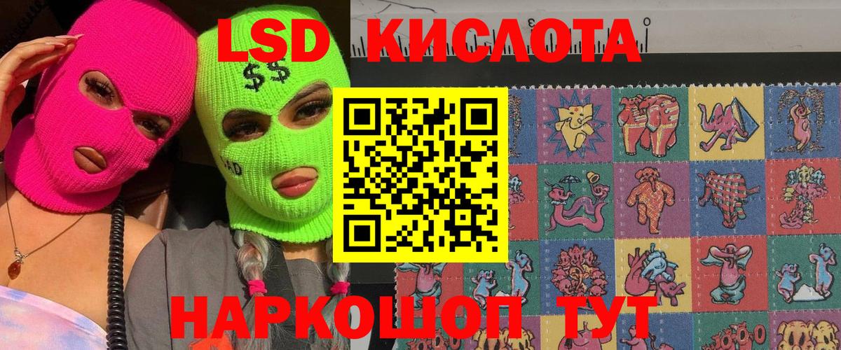 Наркотические марки 1,8мг Качканар